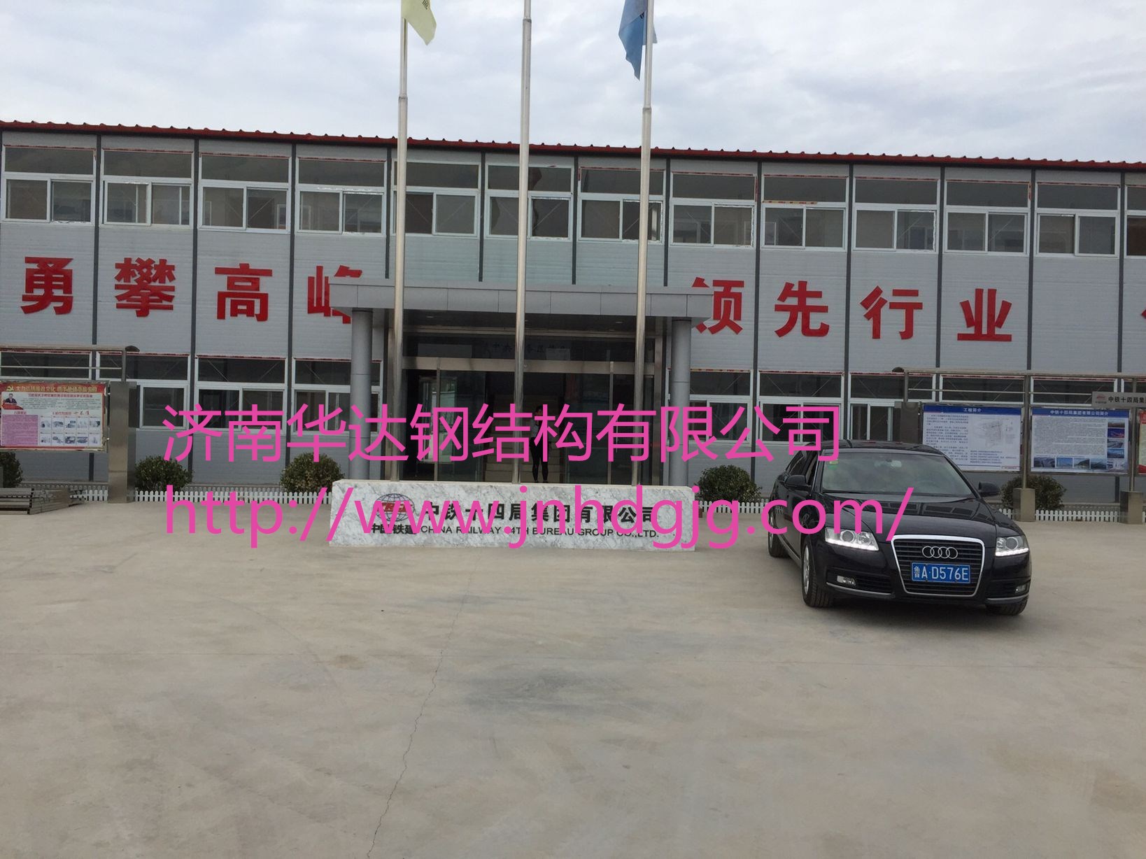 中鐵十四局濟南地鐵r3線